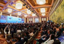 China sets May 18 Date for 2026 global trade and investment promotion summit in beijing