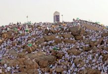 Saudi Arabia sets May 26 for Arafat day, May 27 for Eid al-Adha