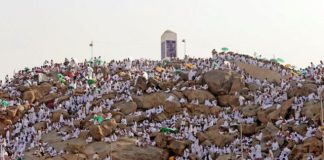 Saudi Arabia sets May 26 for Arafat day, May 27 for Eid al-Adha