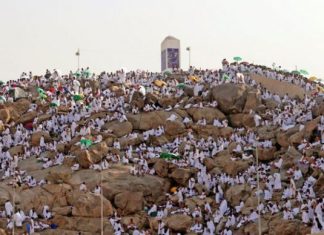 Saudi Arabia sets May 26 for Arafat day, May 27 for Eid al-Adha