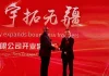 Zamfara, Chinese energy firm advance solar investment partnership