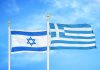 Israel, Greece sign €3bn deal for multi-layered air defence system