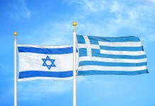 Israel, Greece sign €3bn deal for multi-layered air defence system