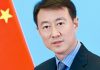 China invites Nigeria to join artificial intelligence platform as trade hits $18 billion